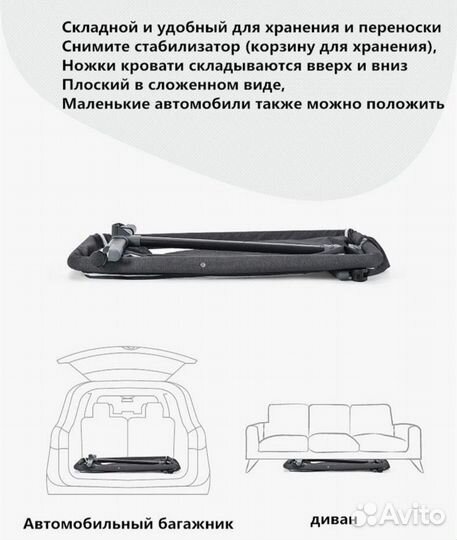 Детская люлька колыбель электрическая с маятником