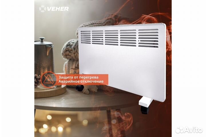Конвекторы электрические veher 1 кВт, 1,5 Вт 2 кВт