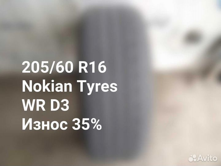 Nokian Tyres WR D3 205/60 R16 96H