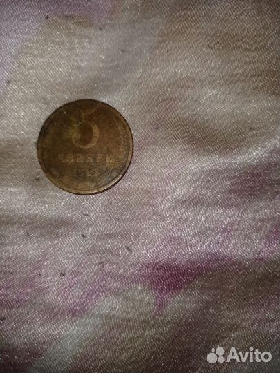 Коллекция монет