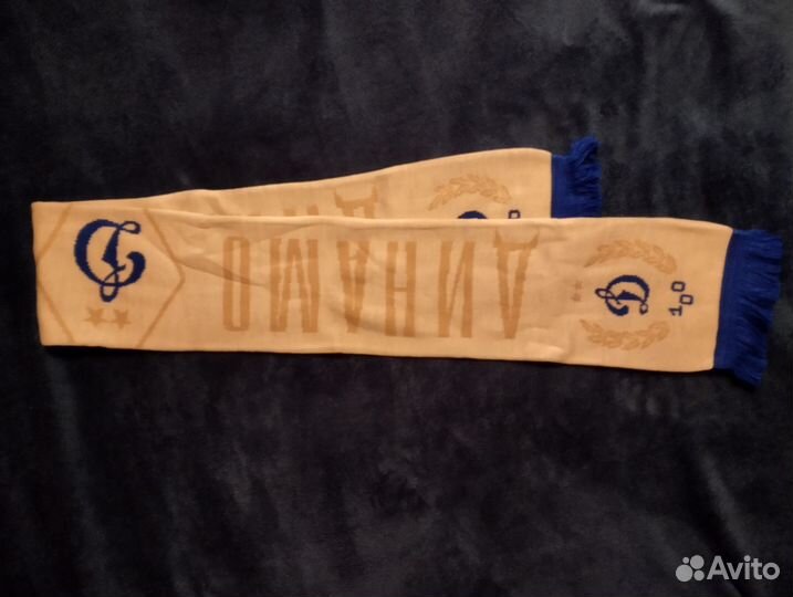 Шарф, Динамо 100 лет