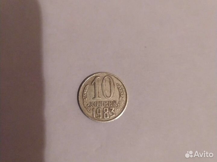 Монеты СССР редкие