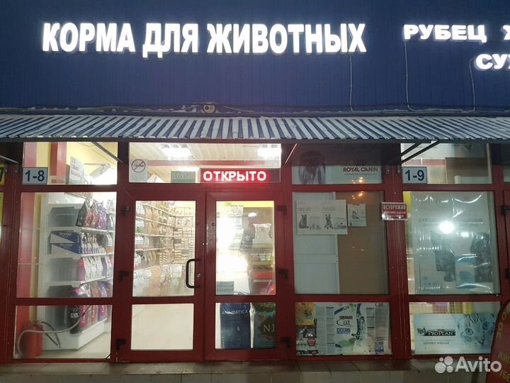 Корм для кошек Purina Pro Plan - Про План