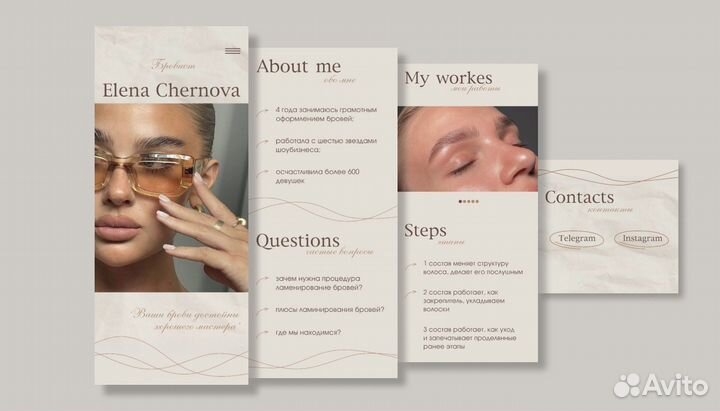 Веб-дизайн, создание сайтов под ключ на Taplink