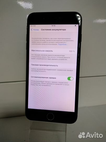 iPhone 7 Plus, 128 ГБ