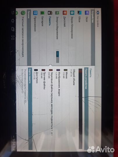 Samsung galaxy tab 2 10.1 p5100