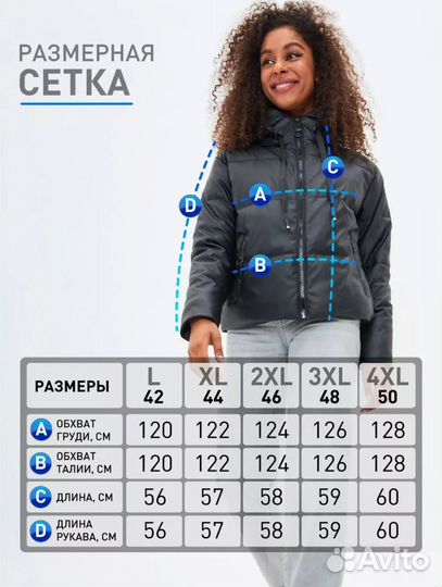 Куртка зимняя с капюшоном экокожа 42,48 р, новая
