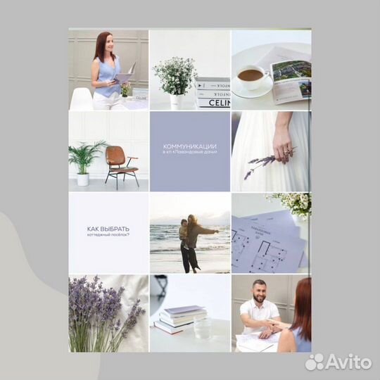 SMM менеджер, продвижение в соцсетях