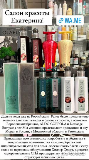 Наборы косметики. Корея. Моран