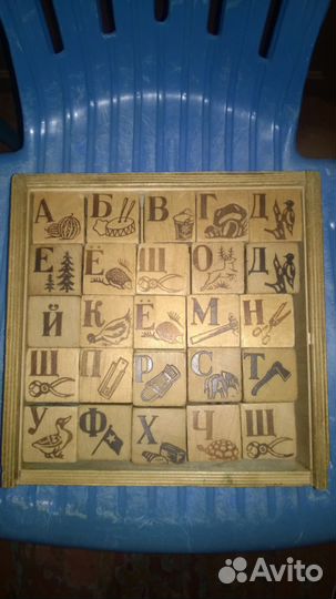 Продаю Кубики и Резиновые игрушки времён СССР