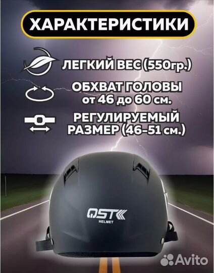 Шлем для электровелосипеда курьера скутера самокат