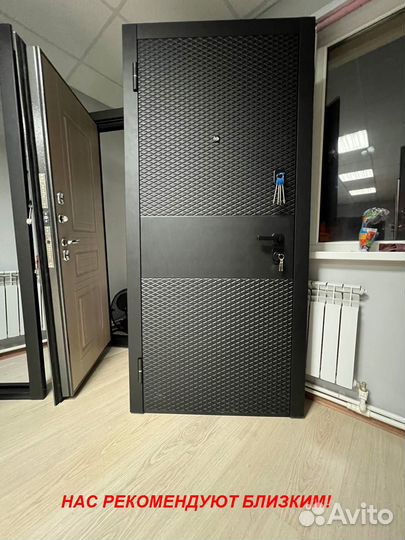 Качественная дверь входная с бесплатной доставкой