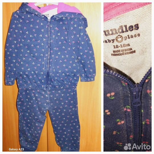 Детские вещи пакетом