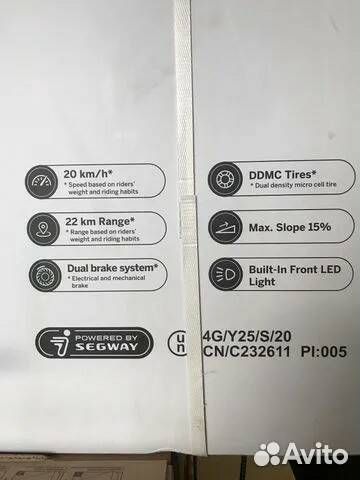 Электросамокат Ninebot KickScooter E22