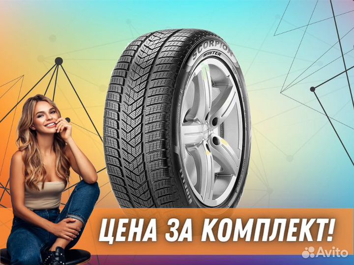 Pirelli Scorpion Winter 285/40 R21
