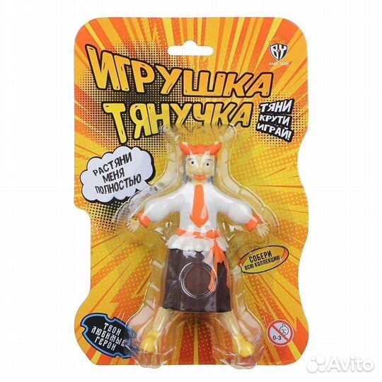 274-176 BY Игрушка-тянучка, тпр, 23х15,2см, 4 диза