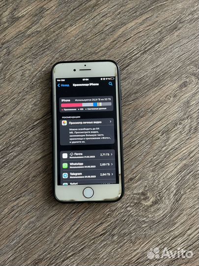 Телефон iPhone 7