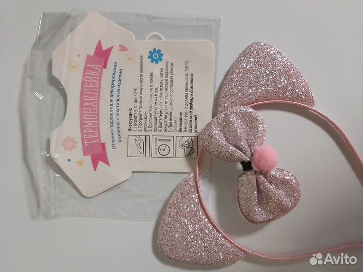 Костюм, ободок кошки