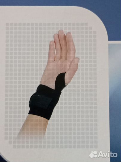 Бандаж лучезапястный