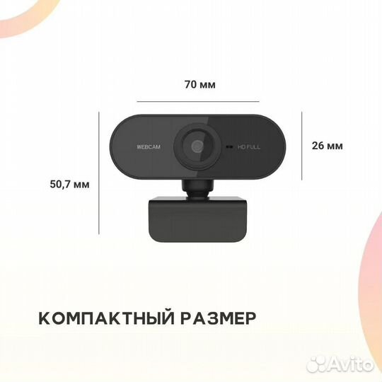 Веб-камера для пк, WEB камера для ноутбука с микро
