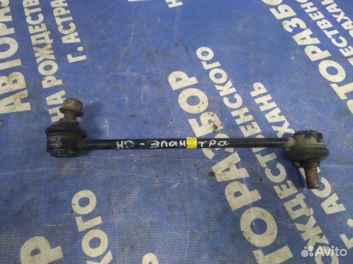 Стойка стабилизатора Hyundai Elantra Hd седан 2008