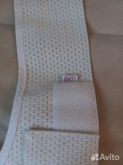 Бандаж для беременных