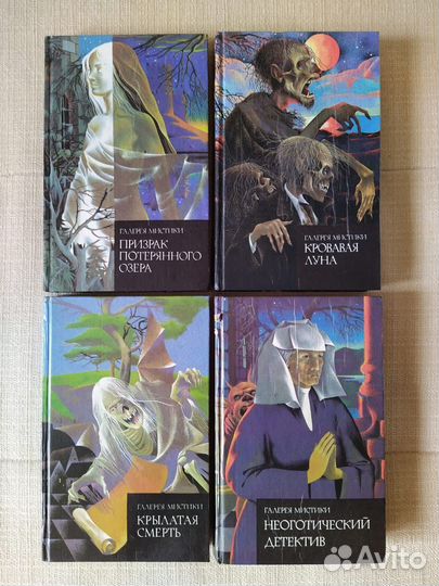 Книжная серия 