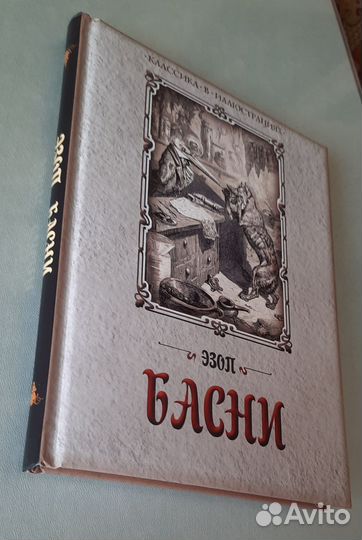 Подарочные книги, новые