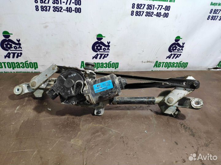 Трапеция стеклоочистителей Hyundai Solaris