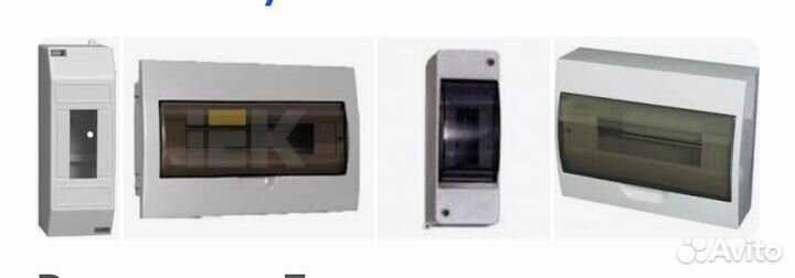 Электрик. Электромонтаж