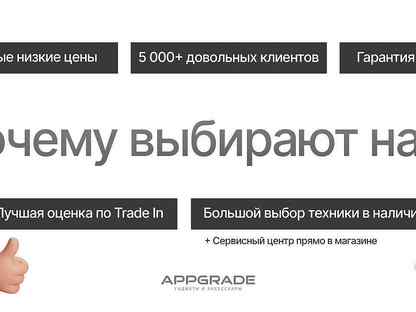 Apple watch SE2 40mm, Белорецк