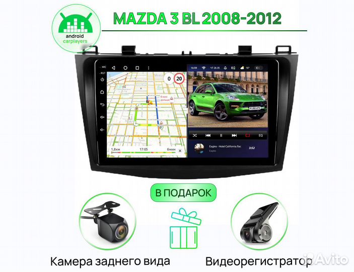 Магнитола 2.16 Mazda 3 BL 2008-2012 Андроид