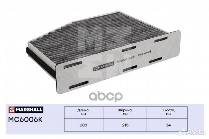Фильтр салона VAG octavia/golf V-VI/passat 05