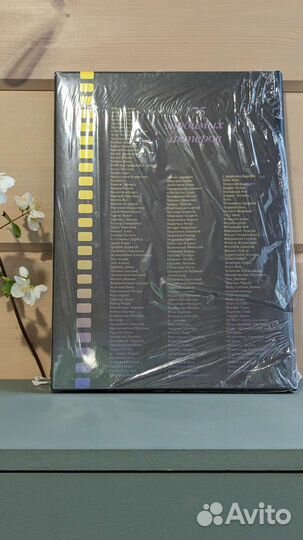 Кинокомедия хх века. 175 любимых актеров