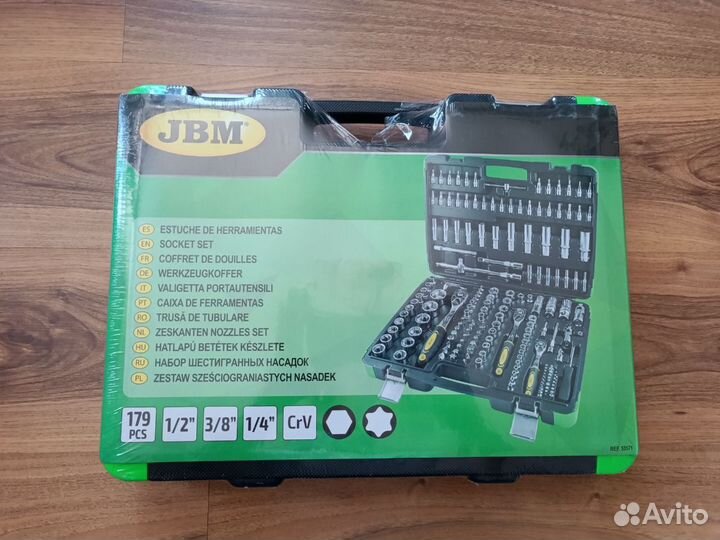 Набор инструментов