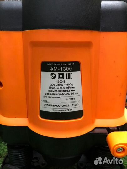 Вертикальный фрезер вихрь фм-1300 (з)