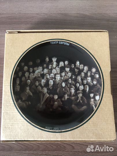 Коллекционная тарелка мдт - Театра Европы