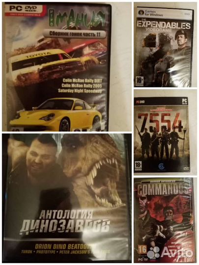 Компьютерная игра