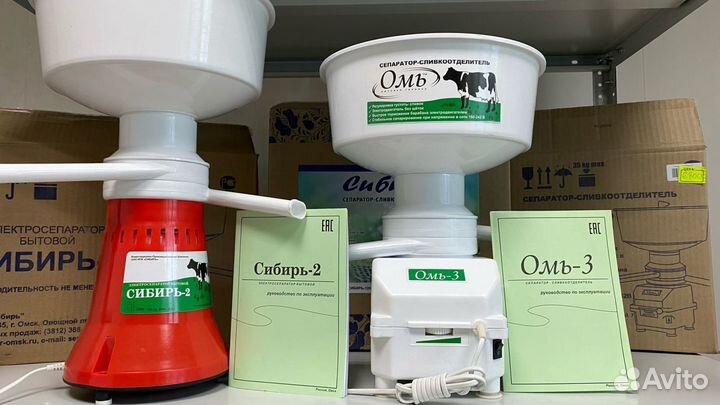 Сепаратор молокотделитель новый 5.5 литра