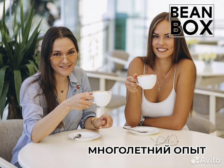 Вперед к успеху с BeanBox