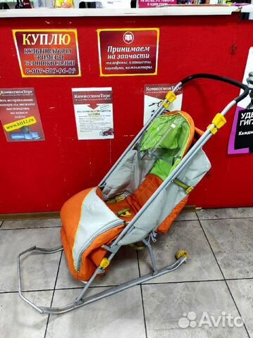 Санки коляска оранжевые