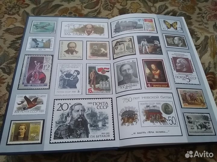 Почтовые марки России