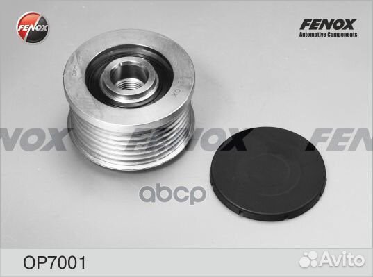 Обгонная муфта генератора OP7001 fenox