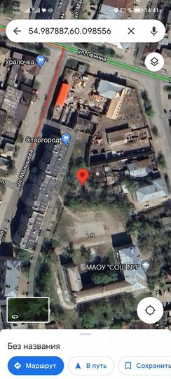 Участок 9,8 сот. (ИЖС)