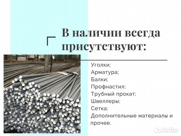 Лист х/к