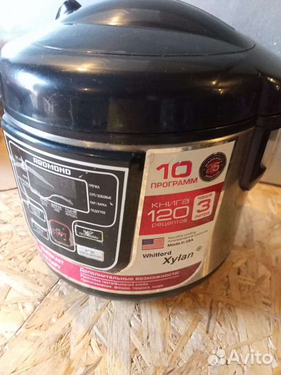 Мультиварка redmond Б/у