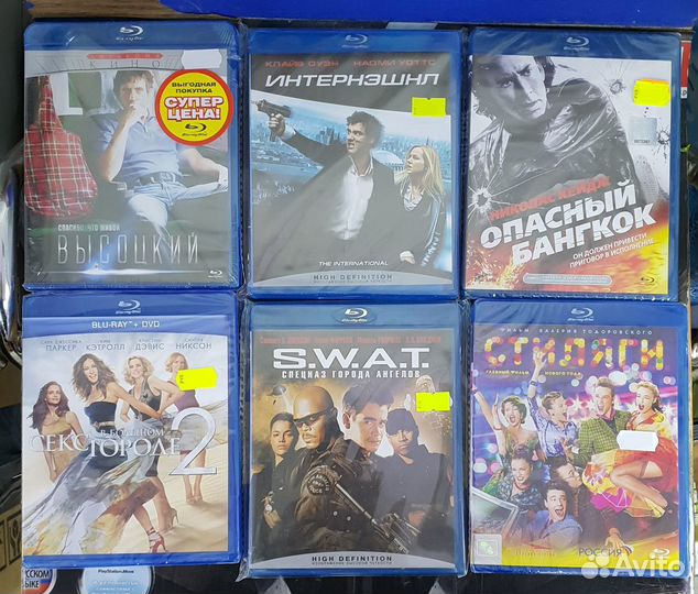 Лицензионные BLU-RAY диски 2D и 3D