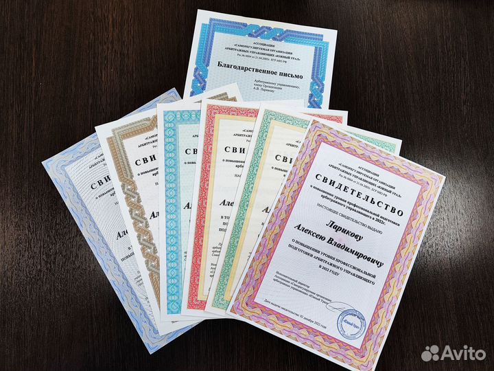 Юридические услуги, сопровождение арбитражных спор