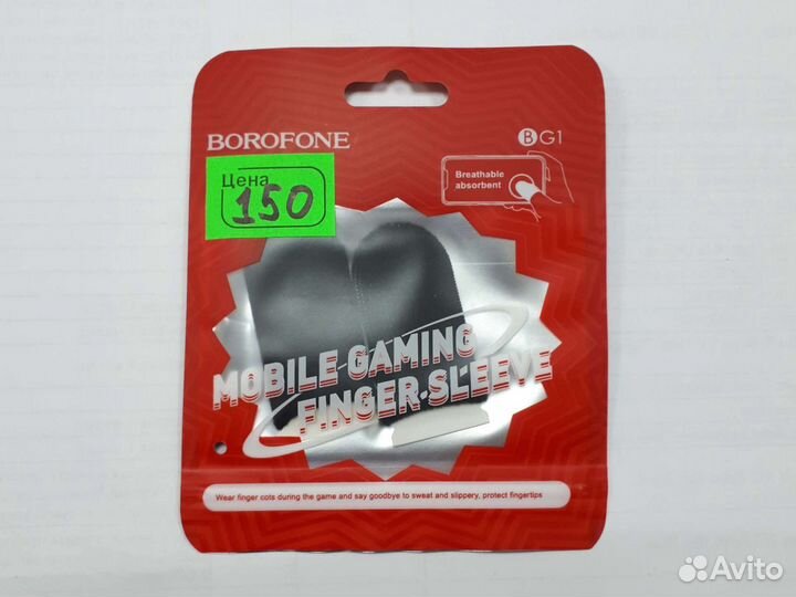 Геймпад для телефона W11+ напальчники