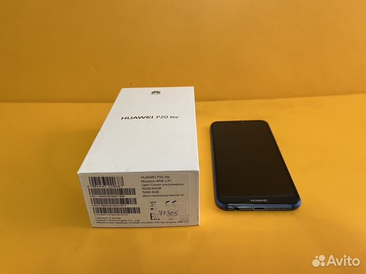 HUAWEI P20 Lite, 4/64 ГБ